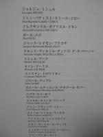 ミレー,コロー,クールベとバルビゾン派の画家たち展 : 明石市制80周年記念・秋季特別展