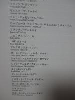 ミレー,コロー,クールベとバルビゾン派の画家たち展 : 明石市制80周年記念・秋季特別展