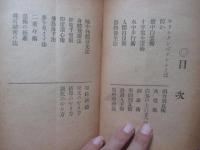 奇蹟実現法