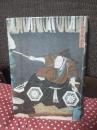 日本刀名工伝