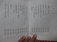 禅定(ぜんじょう)： 思いを静める <六波羅蜜シリーズ>