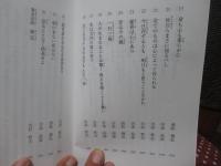 禅定(ぜんじょう)： 思いを静める <六波羅蜜シリーズ>