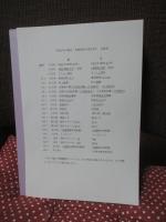 「生活意識の考古学・兵庫発信の考古学」 全2冊セット
