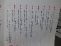 木版画で描く港町・神戸