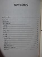 初心者の打楽器入門
