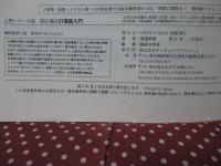 初心者の打楽器入門