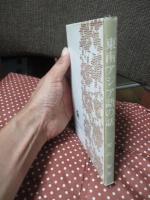 東南アジア語の話
