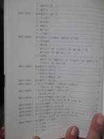 新なぎなた教室
