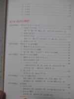 新なぎなた教室