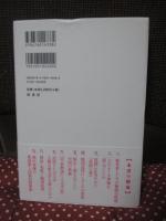戦国大名と読書