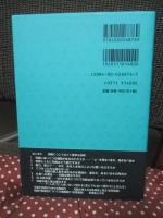 知能 (〈1冊でわかる〉シリーズ)
