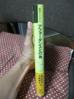 アフォーダンスと行為
