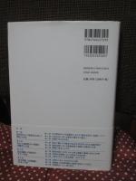 毛沢東時代の政治運動と民衆の日常