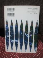 贈与交換の人類学