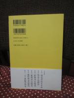 外交 : 多文明時代の対話と交渉