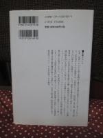 科学の危機と認識論