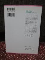 他者への自由 : 公共性の哲学としてのリベラリズム