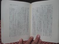 戦間期国際政治史
