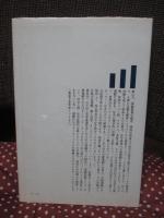 大衆運動