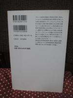 グローバリゼーションの時代 : 国家主権のゆくえ