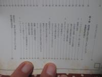 新しい公共と自治体 : 自治体はなぜNPOとパートナーシップを組まなければいけないのか