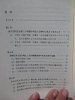 山古志の心にふれる