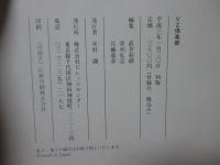 VZ倶楽部