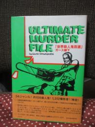 世界殺人鬼百選 : Ultimate murder file