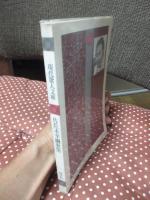 佐佐木幸綱歌集