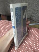 春日井建歌集