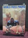 World press photo 1995 : ワールド・プレス・フォト : 世界報道写真展