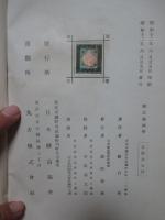 醸造機械学