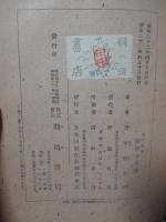 酒の科学
