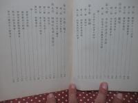 灘酒醸造操技