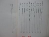 灘酒醸造操技