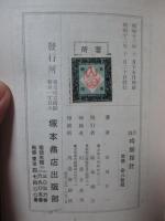 清酒吟醸指針