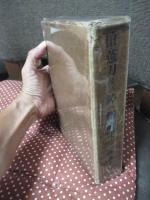 槍・薙刀及び鐔の新研究