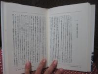 1939ドイツ第三帝国と第二次世界大戦