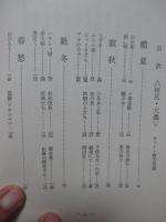 再見・大連