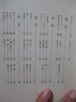 再見・大連