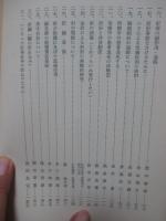 鍼灸医療過誤 : 折針・気胸・急死