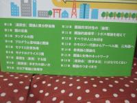 圏論の歩き方