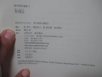 背理法