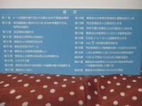 実験・発見・数学体験