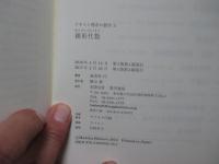 線形代数