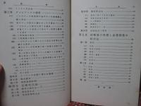 実験作物改良講義