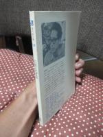 吉野弘詩集