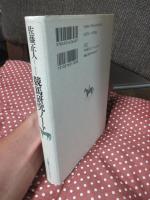 競馬研究ノート