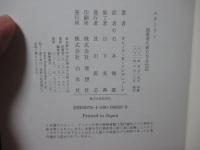 スターリン : 独裁者の新たなる伝記