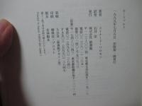 モーツァルト